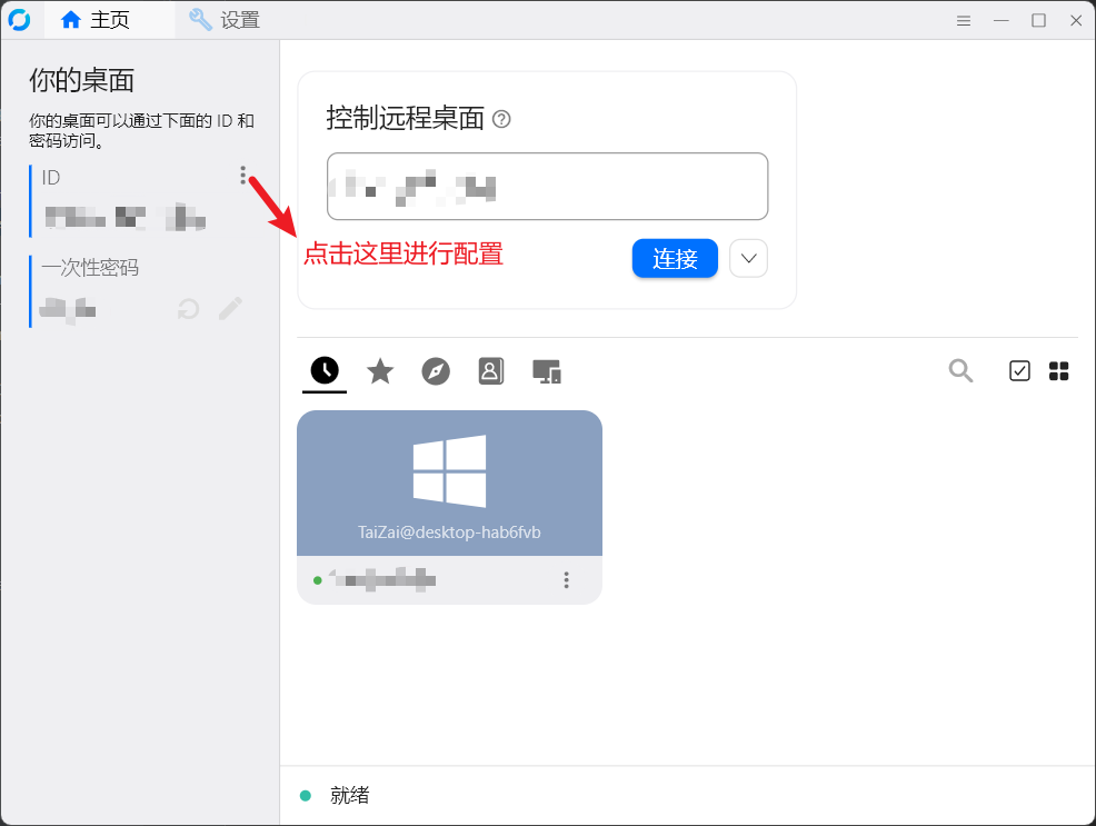 https://aetherial.cn/oss/aetherial/2025/06/7aa8a527-4be9-4982-9db6-f8a5014eb0a0_image.png