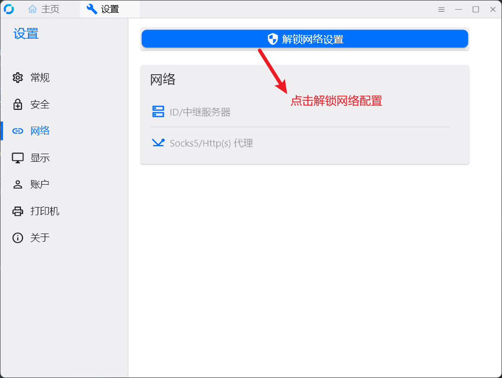 https://aetherial.cn/oss/aetherial/2025/06/ea193077-834c-43ba-96c3-ea492538aed6_image.png